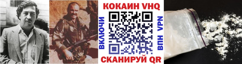 Все наркотики Мезень Кодеин Кокаин МЕТАМФЕТАМИН Мефедрон А ПВП Бошки Шишки
