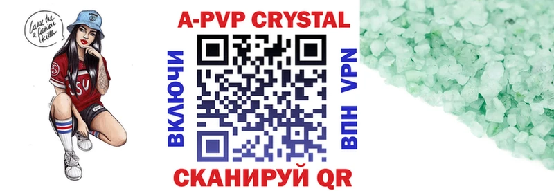 A-PVP VHQ  ОМГ ОМГ ссылка  Мезень  цены наркотик 