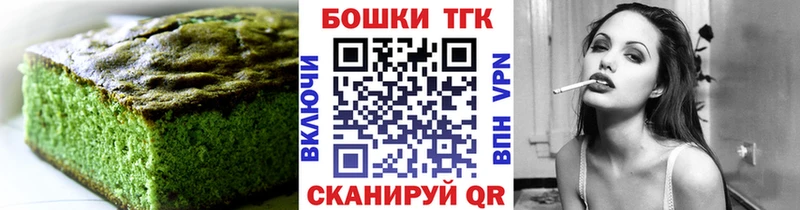 Cannafood марихуана Мезень
