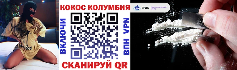 COCAIN Columbia  Мезень 