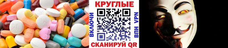 Ecstasy диски  Мезень 