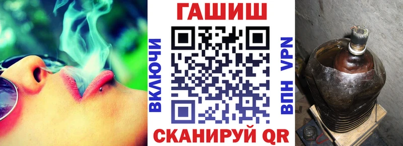 Гашиш убойный  OMG как войти  Мезень  где продают  