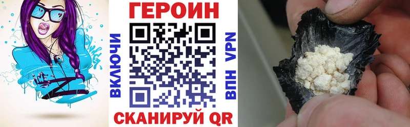 ГЕРОИН VHQ  omg как зайти  Мезень 