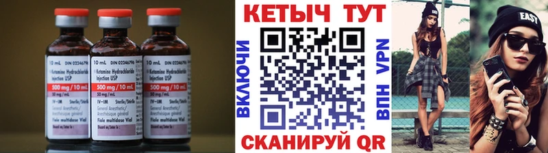 Кетамин ketamine  OMG вход  Мезень  где продают  