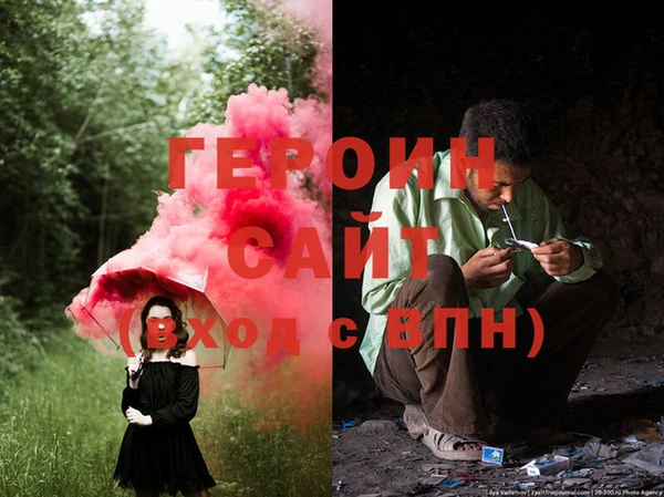бутират Арсеньев