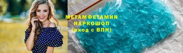 марихуана Армянск