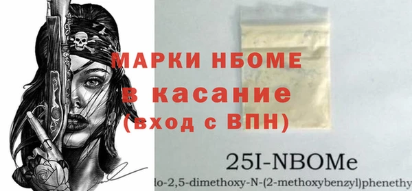 бутират Арсеньев