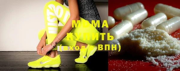 бутират Арсеньев