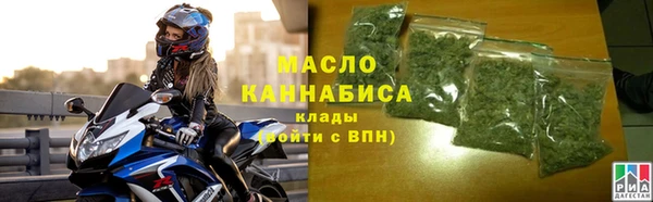 марихуана Армянск