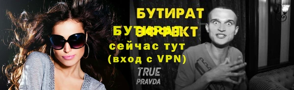 скорость Аркадак