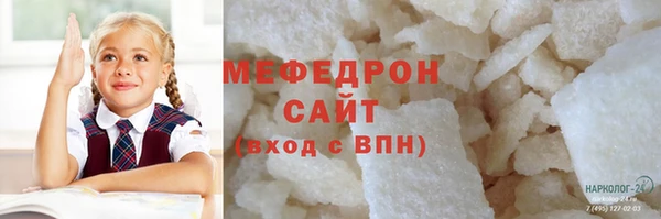 скорость Аркадак