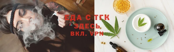 прущие крисы Балахна
