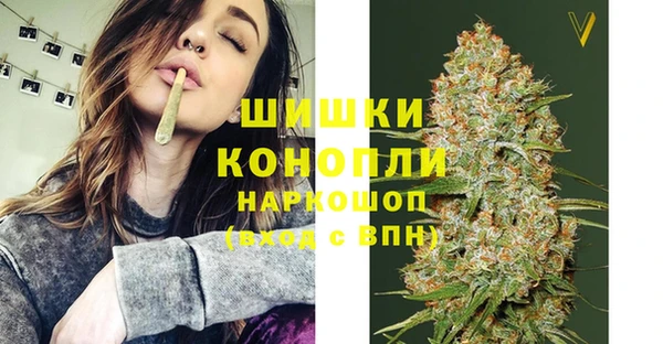 марихуана Армянск