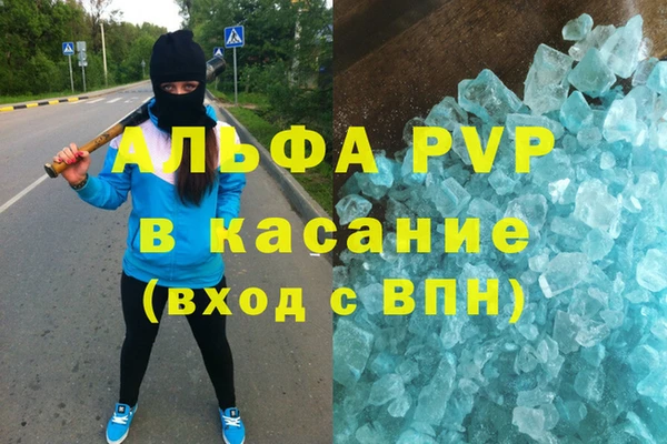скорость Аркадак