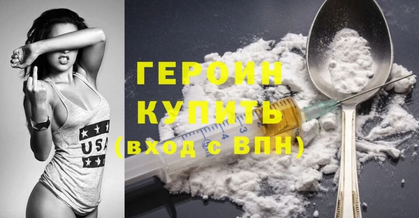 бутират Арсеньев