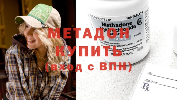 бутират Арсеньев