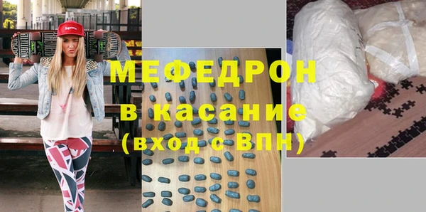 2c-b Балабаново