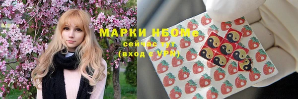 марихуана Армянск