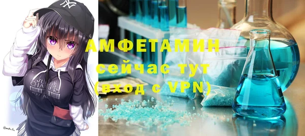 марихуана Армянск