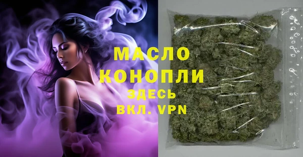 марихуана Армянск