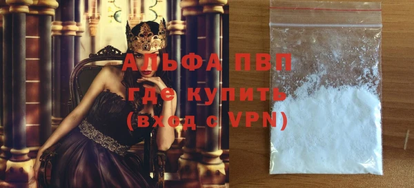 бутират Арсеньев
