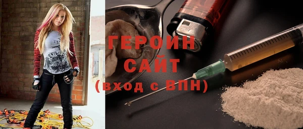 бутират Арсеньев