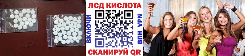 Лсд 25 экстази ecstasy  Мезень 
