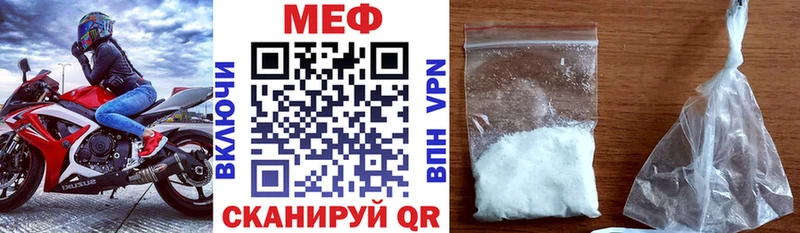 МЯУ-МЯУ мяу мяу  цены наркотик  Мезень 