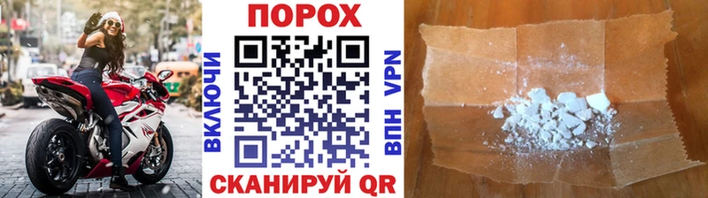 МЕТАМФЕТАМИН Methamphetamine  Мезень 
