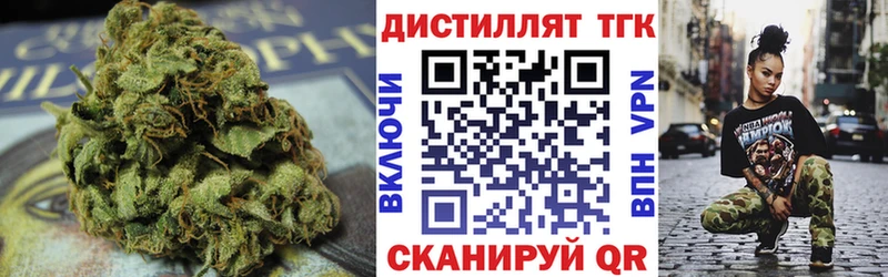 ТГК концентрат  мега ссылка  Мезень 
