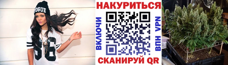 МАРИХУАНА планчик  наркошоп  Мезень 